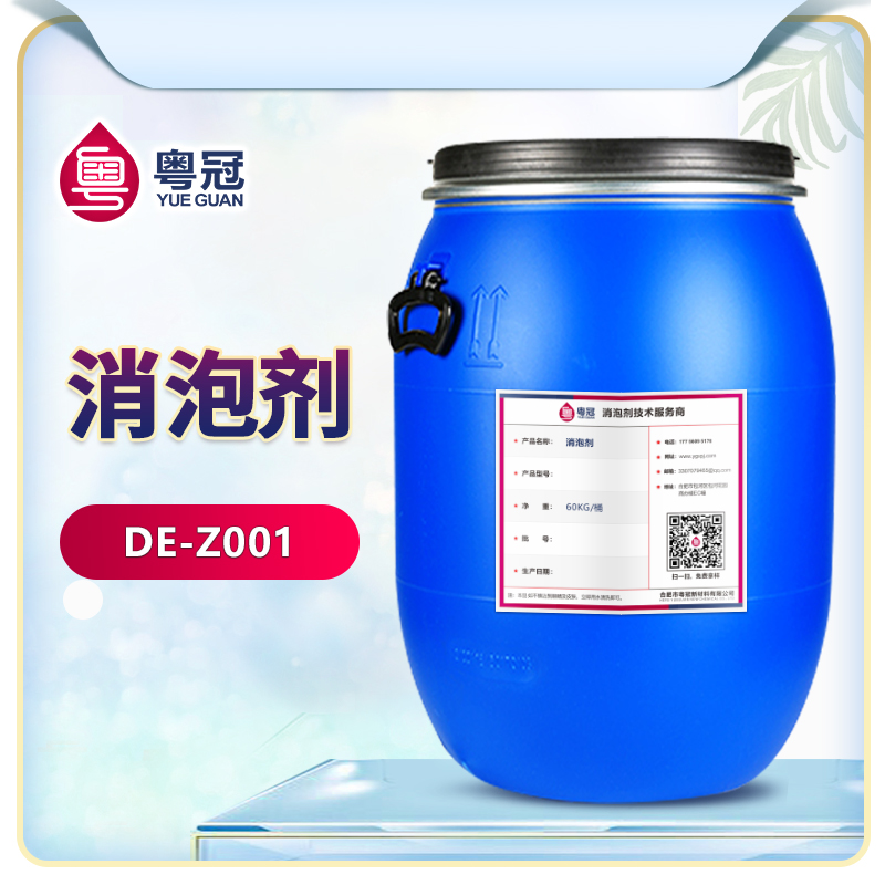 消泡劑生產(chǎn)廠(chǎng)家選擇