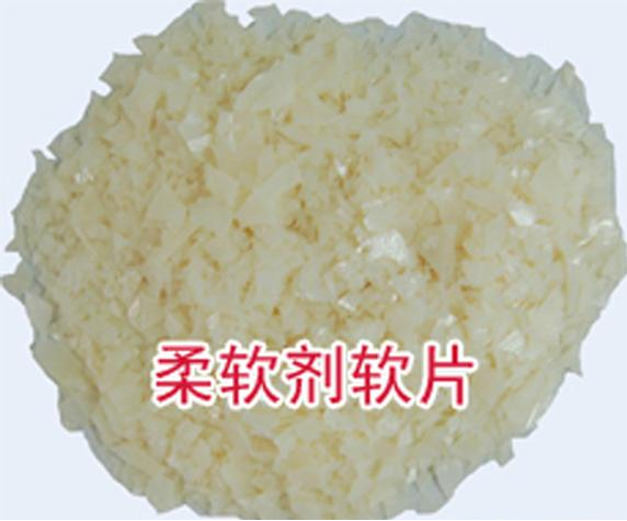 軟片消泡劑應用場(chǎng)景圖