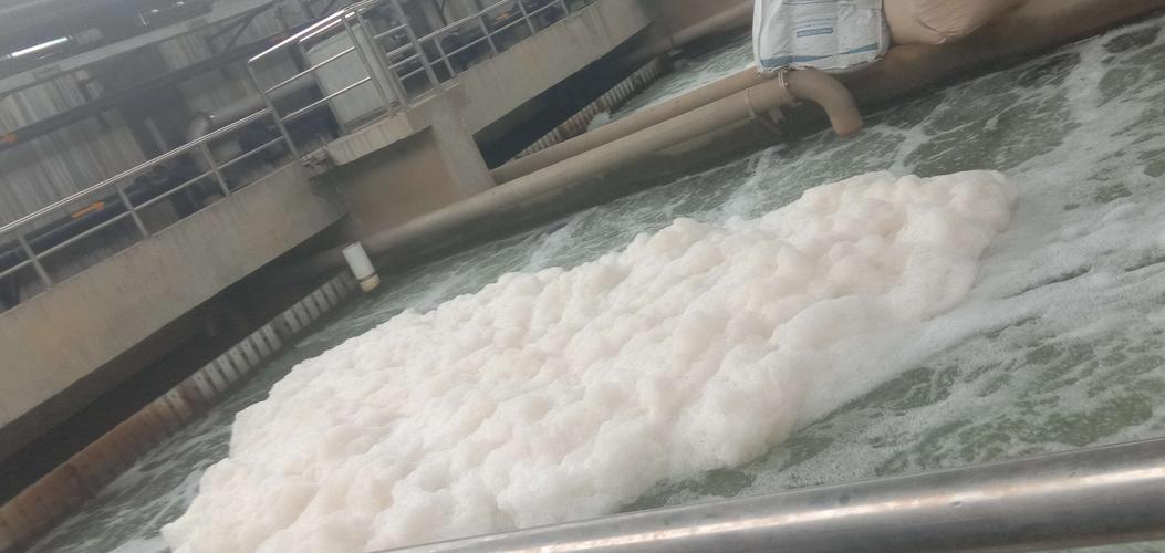 污水消泡劑應用場(chǎng)景圖